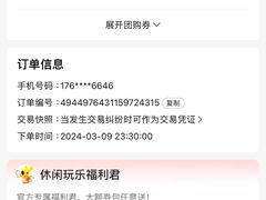-东方之珠洗浴休闲广场(南开店)