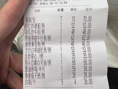 -鼎珑点心仔(燕塘店)
