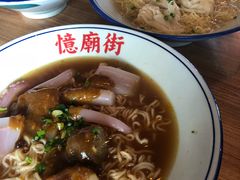 -憶廟街 X 沙角邨(太古城店)