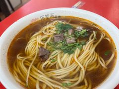 -乐天拉面(桃花街店)