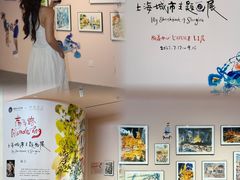 -上海尚嘉中心