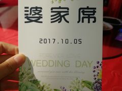 -天津水晶宫饭店