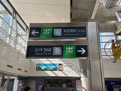 -昂坪360缆车