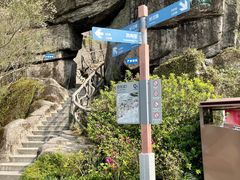 -梧桐山风景名胜区