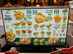 -1973继光香香鸡(大东方百货店)