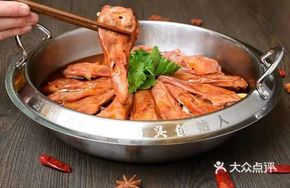 Spicy Duck Head Hot Pot