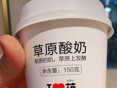 -西贝莜面村(上海百联西郊店)