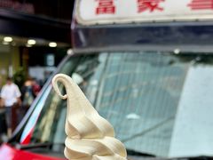 -富豪雪糕车流动点(尖沙咀)