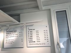 -BLATAGE COFFEE