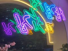 -麻喜大