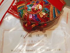 -阿五黄河大鲤鱼(英协路店)