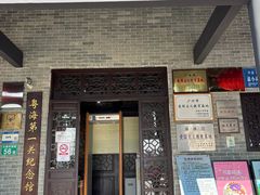 -黄埔古港