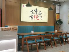 大堂-穆芳阁兰州纯汤牛肉面(西安总店)