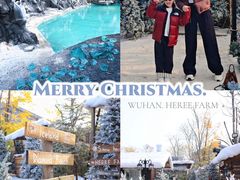 -HERRE·FARM 赫尔露营农场·团建聚会包场