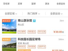 -南山文体中心-游泳馆