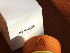 -崎本的店·专业酵种吐司(无锡万象汇店)