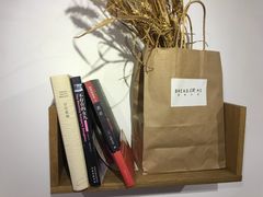 -面包与我Bread Or Me(长城汇店)