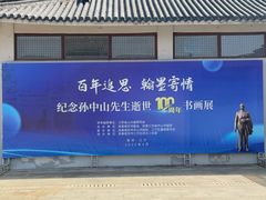 -南京市江宁方山