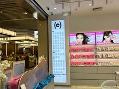 -可糖美瞳·隐形眼镜·测基弧(朝阳大悦城店)