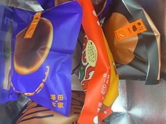 -泽田本家·铜锣烧(美罗城店)