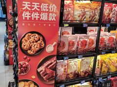 -盒马鲜生(丁香国际店)