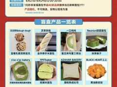 -杭州来福士中心