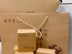 -鲍师傅糕点(台东步行街店)