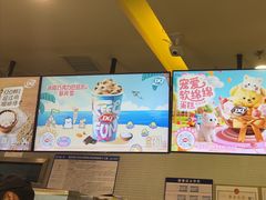 -DQ·蛋糕·冰淇淋(金牛万达店)