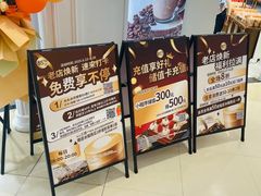 -85度C(南京龙江店)