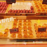 🎈美食分享｜打卡爆火国潮新中式糕点铺