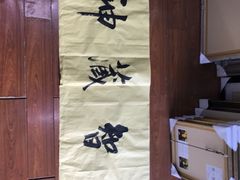 -星空画框裱画配框(浦东)