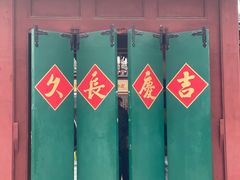 -荣国府