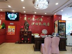 -清心鸡沙田乳鸽店·非遗传承(粤垦路店)