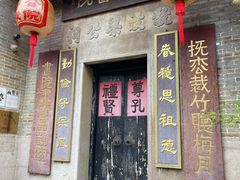 -黄埔古港