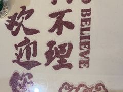 -狗不理大酒店(意式风情街店)