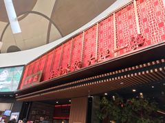 -日丰园海肠水饺·老字号大连海鲜(和平广场店)