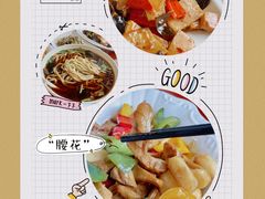 -大明寺素斋