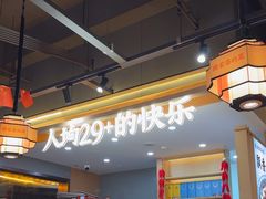 -陈家婆的菜(梅溪湖店)
