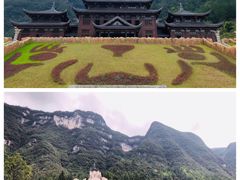 -中国傩城