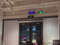 -梅花境(万科店)