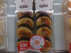 -爱维尔阳光蛋糕(越湖店)