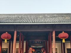 -南京中国近代史遗址博物馆(南京总统府)