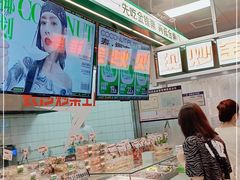 -金粒门·新鲜零食(坡子街店)