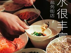 -一烙锅(盐务街店)