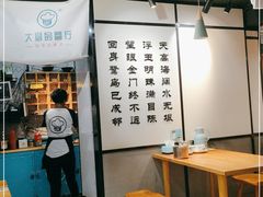 -大厨的餐厅(曾厝垵总店)