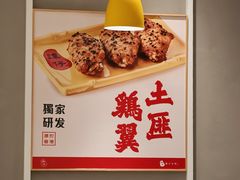 -谭仔米线(壹方城店)