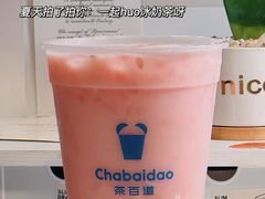 -茶百道(南通海门师山广场店)