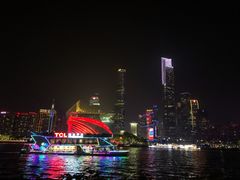 -珠江夜游广州塔·中大码头