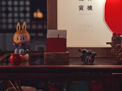 -知亘茶食