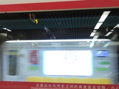-独墅湖南(地铁站)
